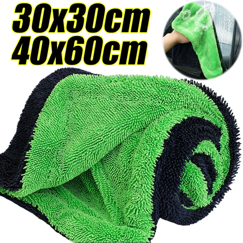 車用乾燥タオル 超吸水・傷防止 1400GSM ツイストルー - Microfiber Car Drying Towel Super Absorbent のレビューと価格