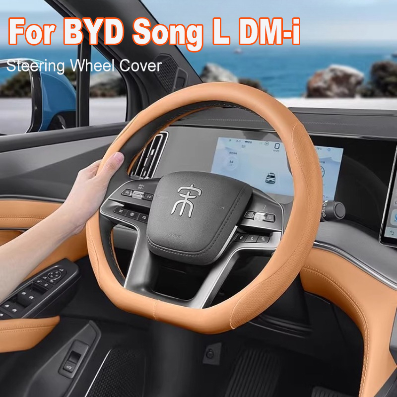 BYD ソング L DM-i ステアリングホイールカバーアン - Car Steering Wheel Cover Anti Slip Breathable のレビューと価格