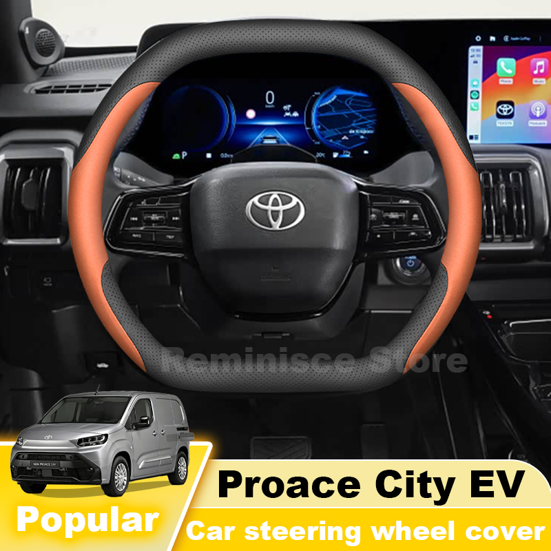 ナッパレザー車のステアリングホイールカバートヨタプロエースシ - Car Steering Wheel Cover Anti Slip Breathable のレビューと価格