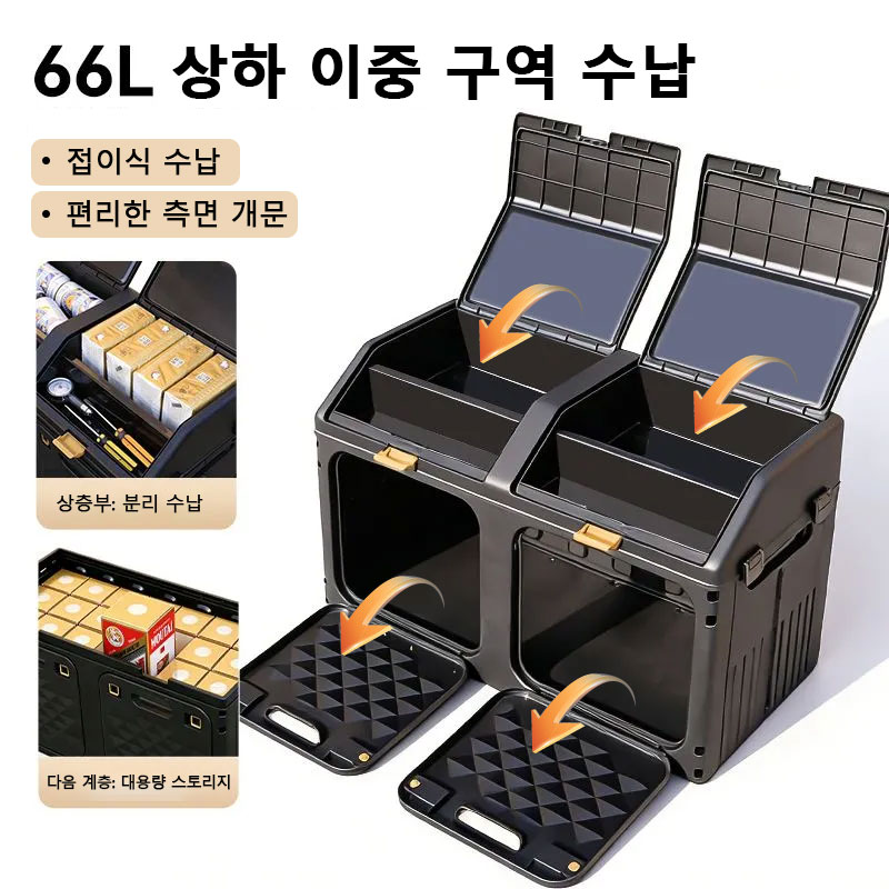 改良型傾斜式カートランク収納ボックス アウトドアキャンプ用折 - Car Trunk Organizer Foldable Storage Box のレビューと価格