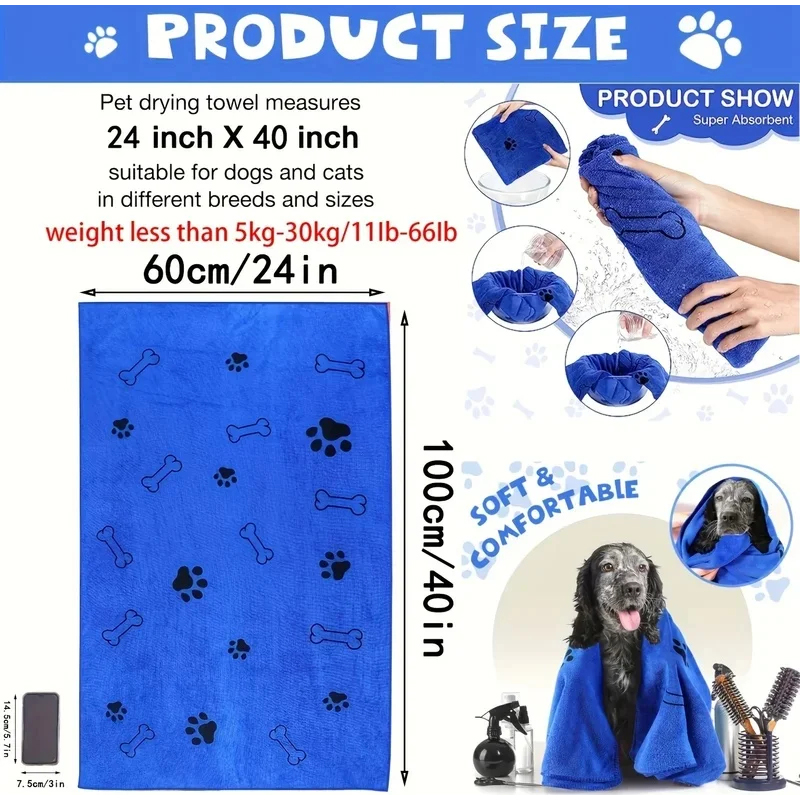 1/2枚組 マイクロファイバーペットバスタオル 超ソフト＆超 - Microfiber Car Drying Towel Super Absorbent のレビューと価格
